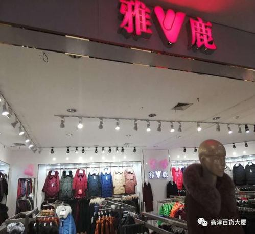 高淳新店開業，圍巾免費送，超大型雙面絨、羽絨服、羊毛衫、床上用品工廠店一站式購齊