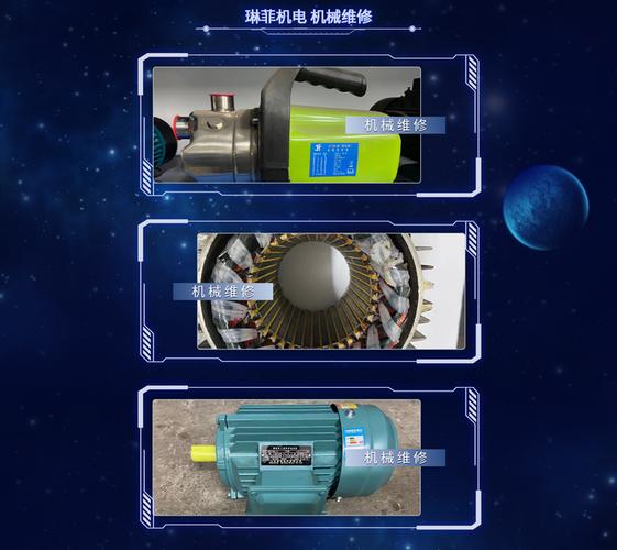 軸承、角帶與氣動(dòng)液壓配件在化工及家電領(lǐng)域的多維應(yīng)用與服務(wù)賦能